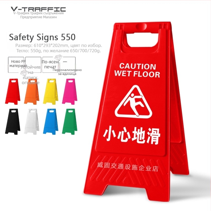 A-образен предупредителен знак за хлъзгави стъпки, пластмасов, модел 985, Zhejiang