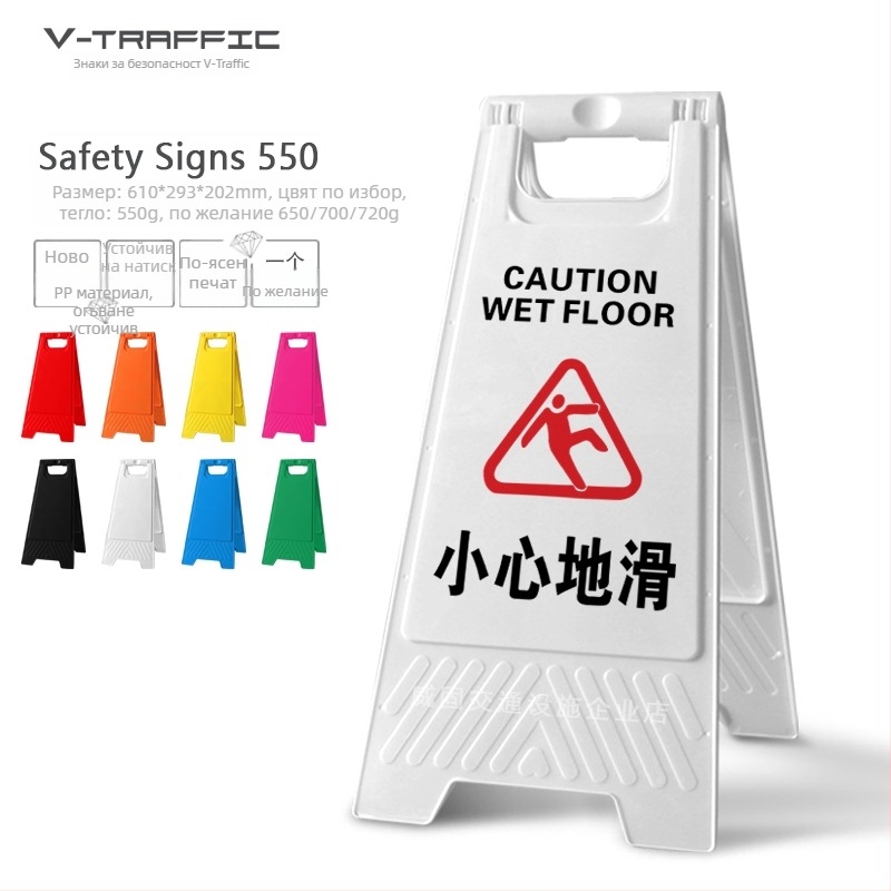 A-образен предупредителен знак за хлъзгави стъпки, пластмасов, модел 985, Zhejiang