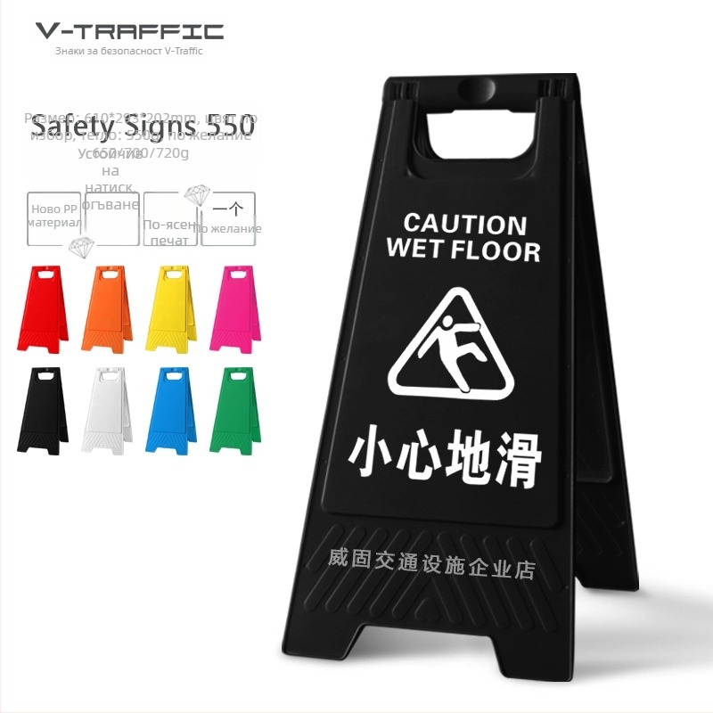 A-образен предупредителен знак за хлъзгави стъпки, пластмасов, модел 985, Zhejiang