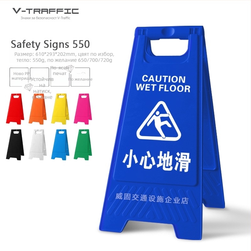 A-образен предупредителен знак за хлъзгави стъпки, пластмасов, модел 985, Zhejiang