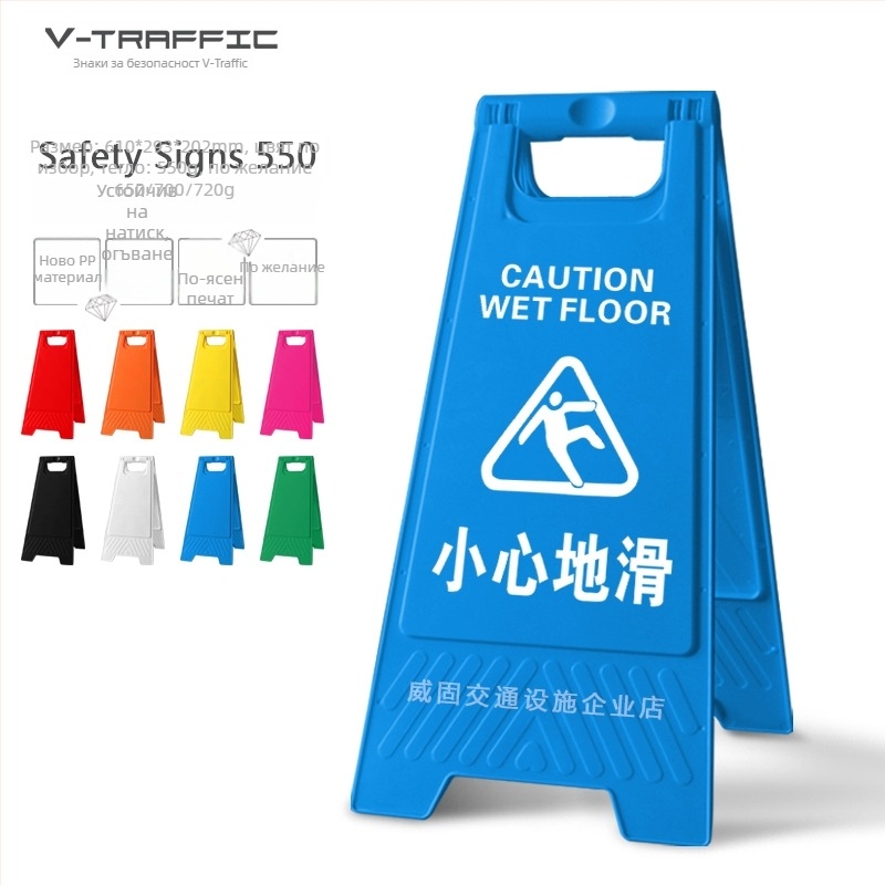 A-образен предупредителен знак за хлъзгави стъпки, пластмасов, модел 985, Zhejiang