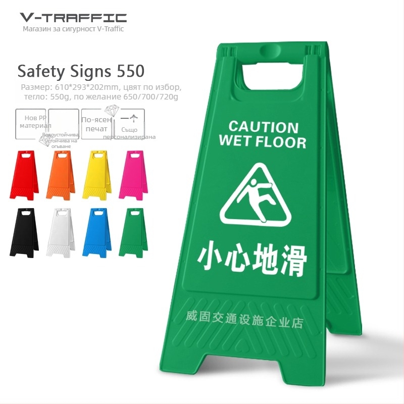 A-образен предупредителен знак за хлъзгави стъпки, пластмасов, модел 985, Zhejiang