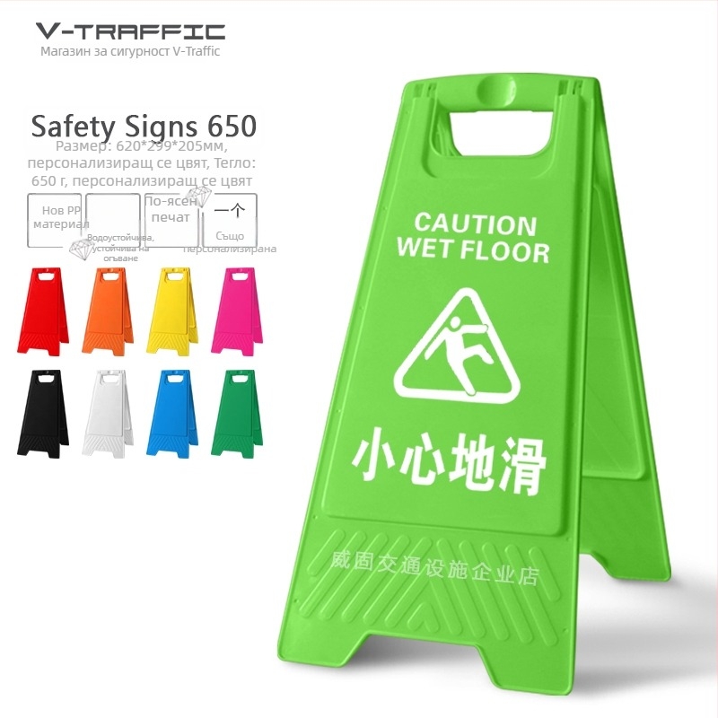 A-образен предупредителен знак за хлъзгави стъпки, пластмасов, модел 985, Zhejiang