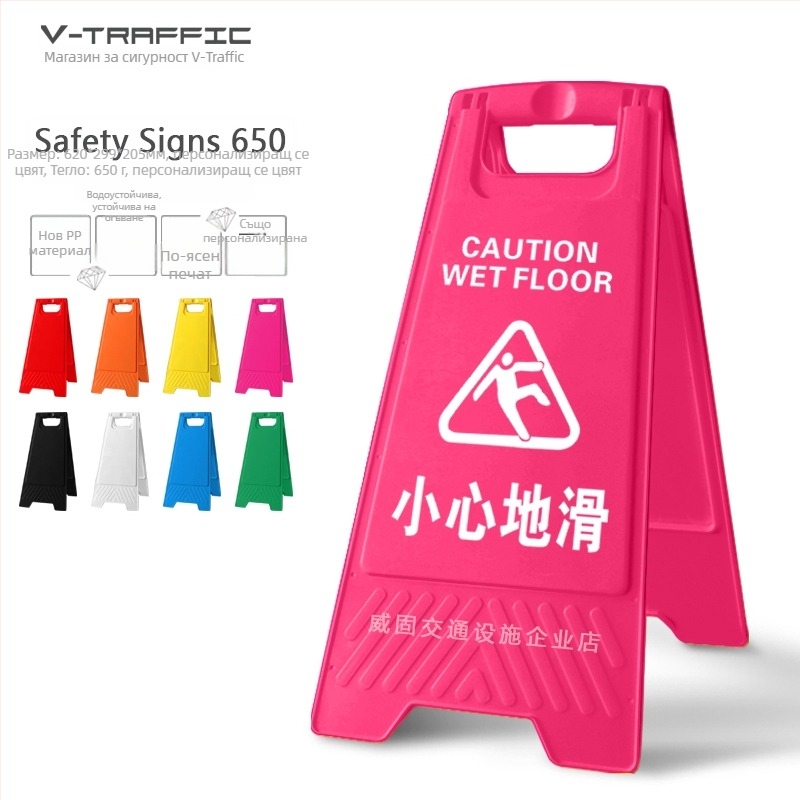 A-образен предупредителен знак за хлъзгави стъпки, пластмасов, модел 985, Zhejiang