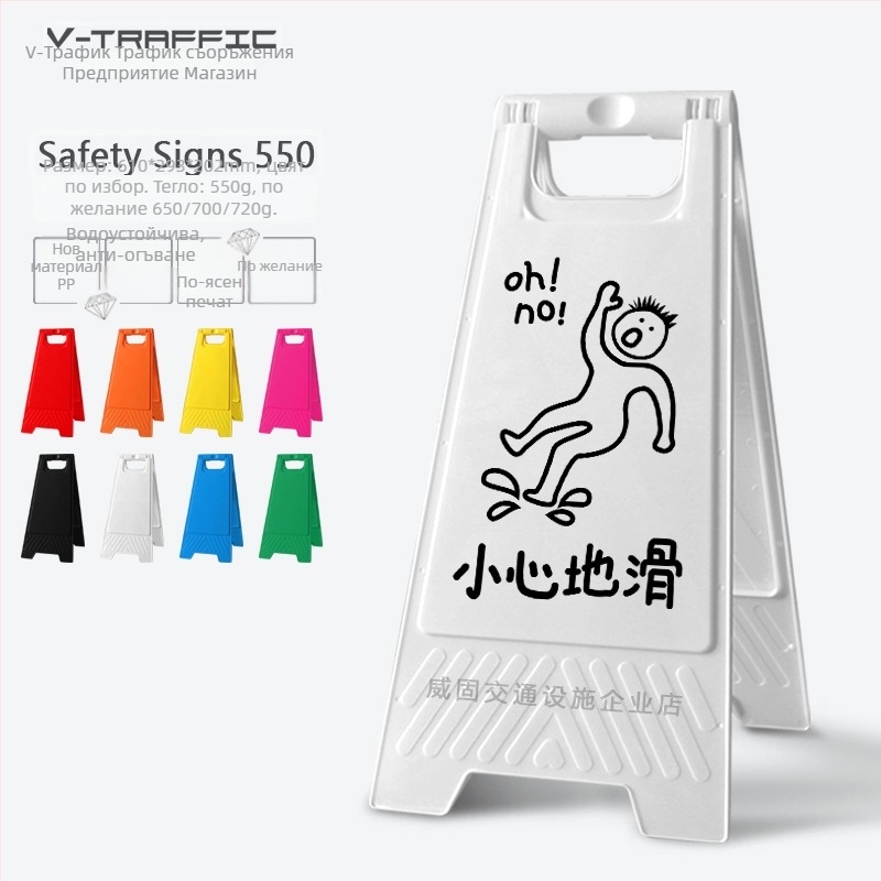 A-образен предупредителен знак за хлъзгави стъпки, пластмасов, модел 985, Zhejiang