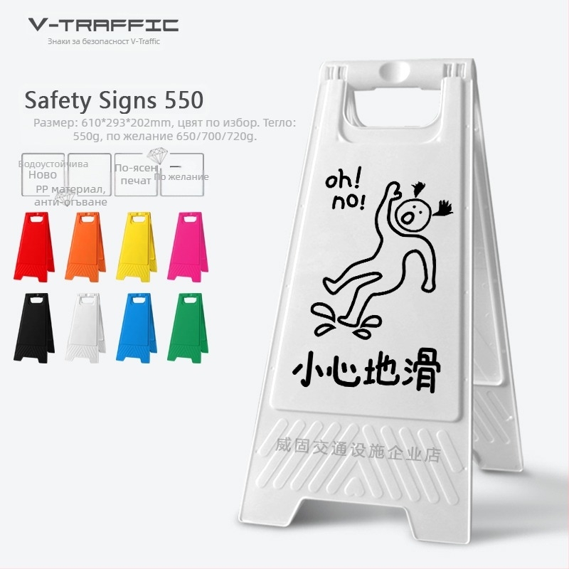 A-образен предупредителен знак за хлъзгави стъпки, пластмасов, модел 985, Zhejiang