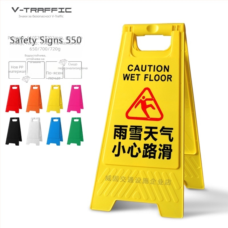 A-образен предупредителен знак за хлъзгави стъпки, пластмасов, модел 985, Zhejiang