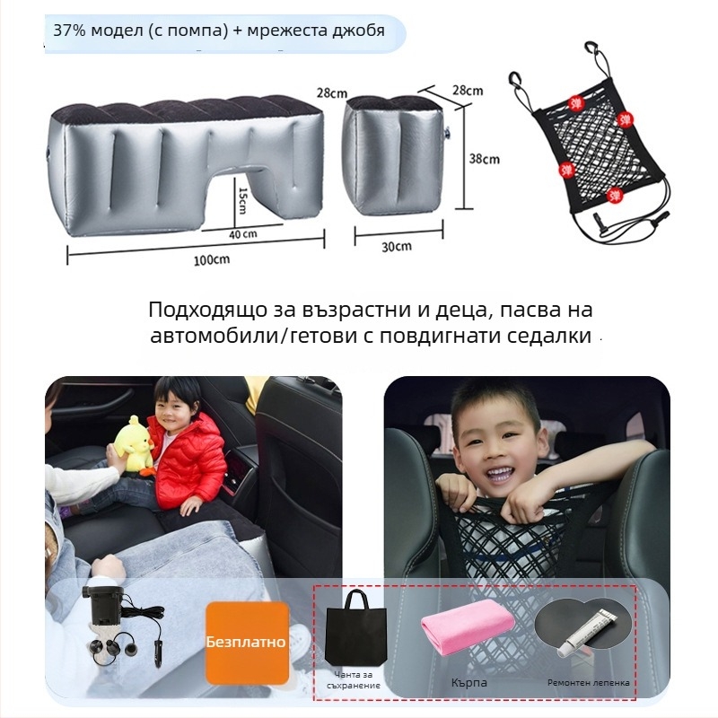 Автомобилно задно надуваемо легло за пътуване - бързо надуване, универсална съвместимост, PVC и флокирана тъкан, максимално натоварване 150 кг