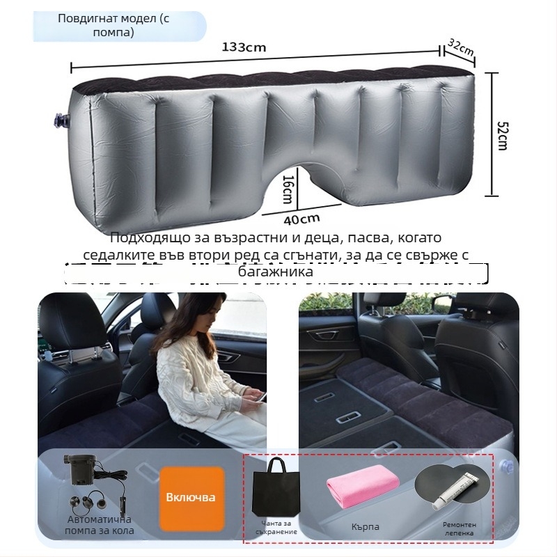 Автомобилно задно надуваемо легло за пътуване - бързо надуване, универсална съвместимост, PVC и флокирана тъкан, максимално натоварване 150 кг