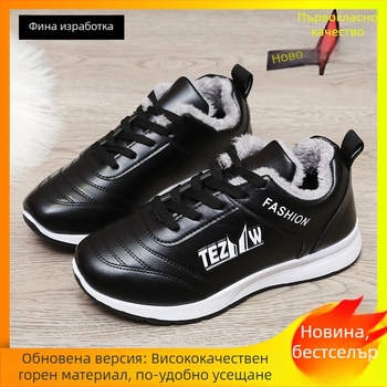 Дамски спортни обувки с пухена подплата и кожен горен, кръгла носка, нисък ток 1–3 cm, връзки, подметка с инжекционно формоване