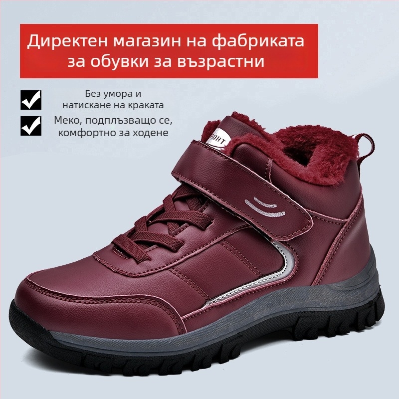 Зимни обувки за възрастни жени от естествена кожа, водоустойчиви, с плюшена подплата и велкро закопчаване, гумена подметка, модел на райета