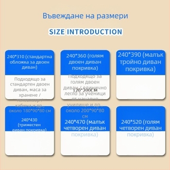 Еднократен LDPE прахозащитен калъф за диван с еластичен шнур – пълно покритие за диван, легло и горно легло в общежитие
