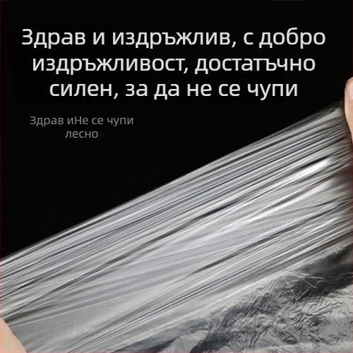 Еднократен LDPE прахозащитен калъф за диван с еластичен шнур – пълно покритие за диван, легло и горно легло в общежитие
