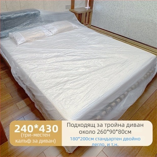 Еднократен LDPE прахозащитен калъф за диван с еластичен шнур – пълно покритие за диван, легло и горно легло в общежитие