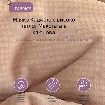 Минималистичен комплект спално бельо от млечен велур за есен-зима, четири части