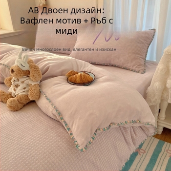 Минималистичен комплект спално бельо от млечен велур за есен-зима, четири части