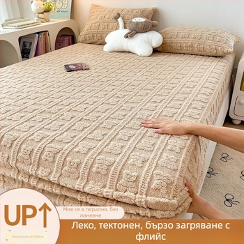 Чаршаф с ластик, milk velvet jacquard, полиестер, реактивно боядисване, едноцветен модел, тегло 1500–2000 g