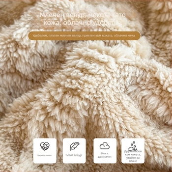 Чаршаф с ластик, milk velvet jacquard, полиестер, реактивно боядисване, едноцветен модел, тегло 1500–2000 g