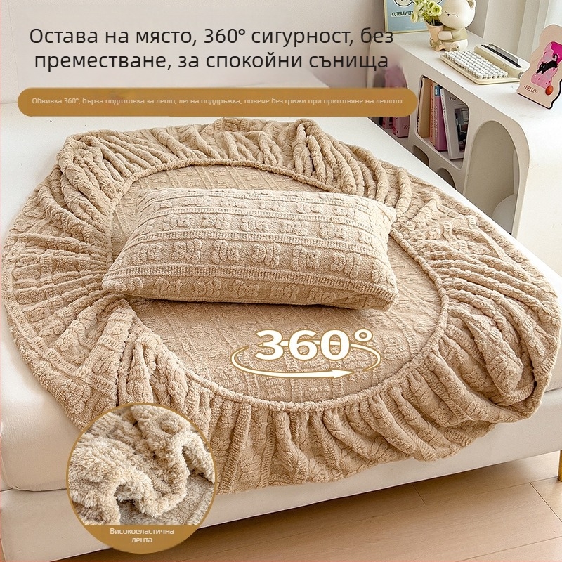 Чаршаф с ластик, milk velvet jacquard, полиестер, реактивно боядисване, едноцветен модел, тегло 1500–2000 g