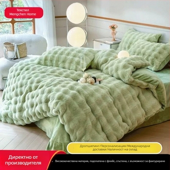 Калъф за завивка (4 части комплект) – Бабъл велур, 1000–1500 g, Реактивно печатане и боядисване, Модерен минималистичен стил