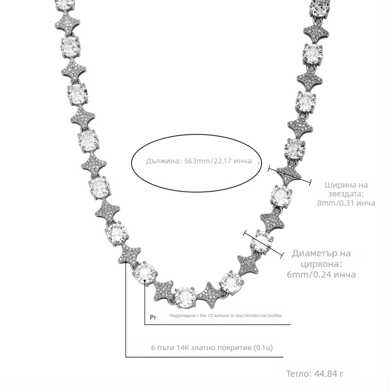 Украшения за ръце: мед • цирконий • Jinao • унисекс стил