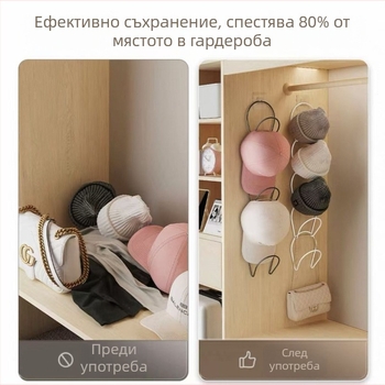 Органайзер за шапки, пластмасов, с една кука, модерен стил (макс. натоварване 0-1 кг)