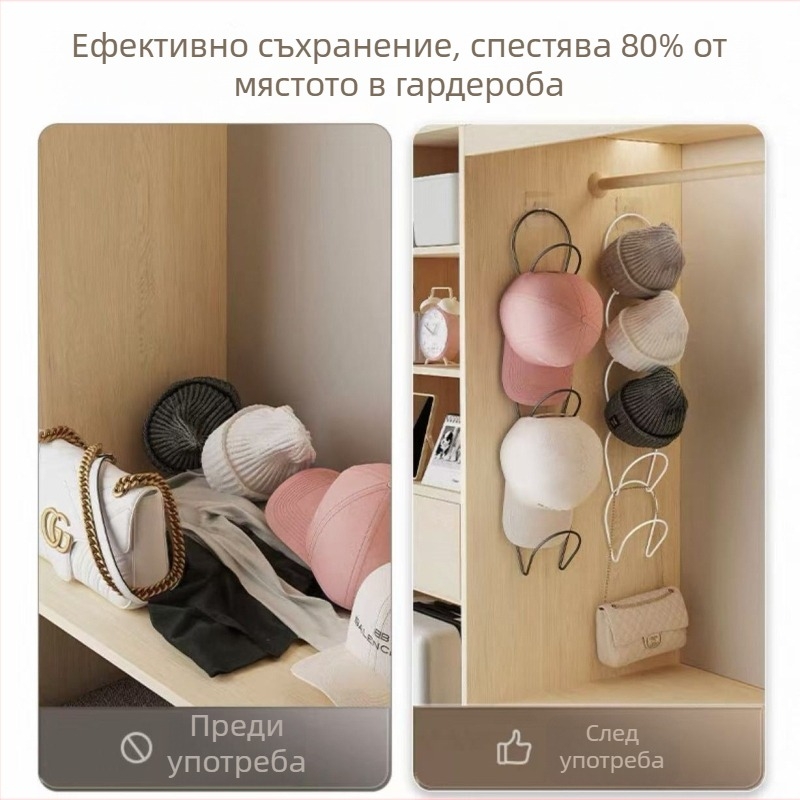 Органайзер за шапки, пластмасов, с една кука, модерен стил (макс. натоварване 0-1 кг)