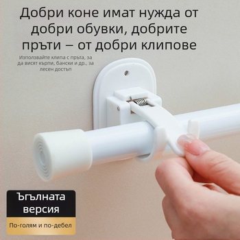 Безпробивна скоба за завесен прът с телескопично рамо – ABS, японски стил, единична кука