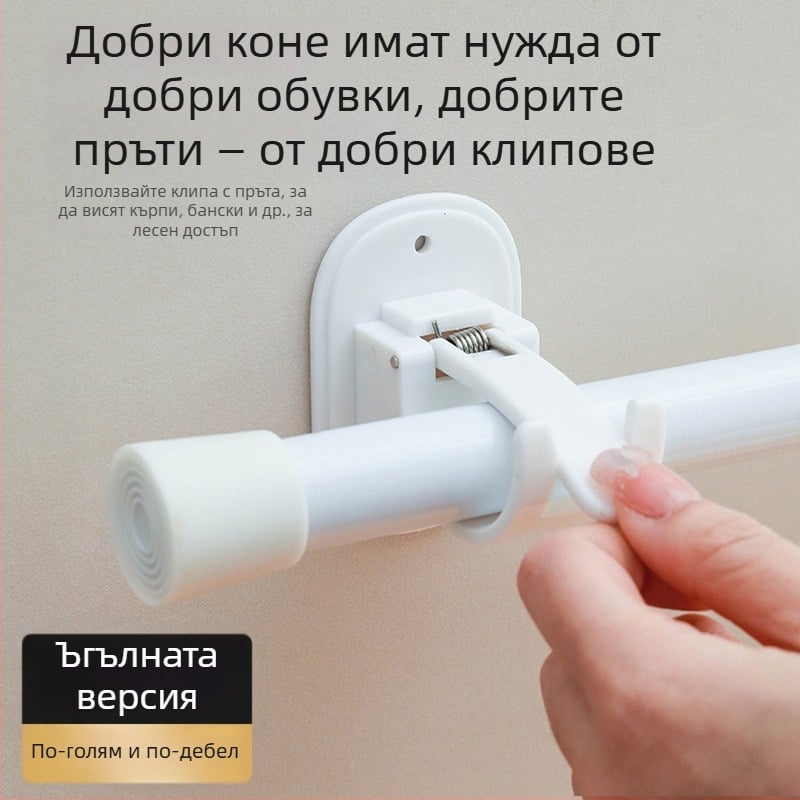 Безпробивна скоба за завесен прът с телескопично рамо – ABS, японски стил, единична кука