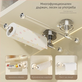 Пластмасов държач за кухненска салфетка със suction cup, стенен монтаж, носи до 3 кг, подходящ за баня, кухня и хол