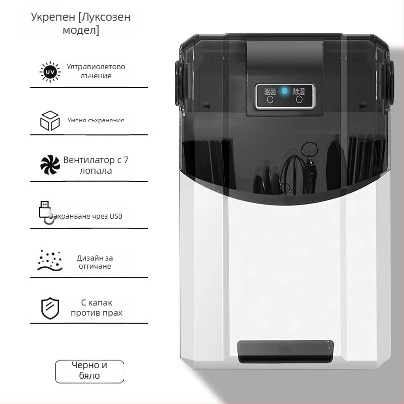 Стенно монтиран държач за клечки за дезинфекция и сушене – прахозащитен корпус, PP материал (Материал: PP; Монтаж: стенен; Функции: дезинфекция и сушене; Прахозащита)