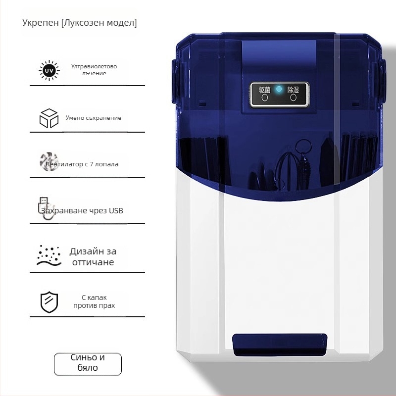 Стенно монтиран държач за клечки за дезинфекция и сушене – прахозащитен корпус, PP материал (Материал: PP; Монтаж: стенен; Функции: дезинфекция и сушене; Прахозащита)