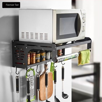 Стенно кухненски рафт - Mrs. Hope, мултифункционален, алуминиев материал