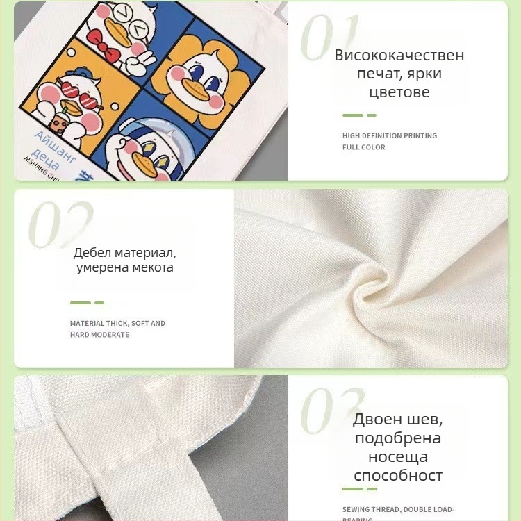 Платнена торба за пазаруване с персонализирано лого, дъно и страни, машинно печатане, обща употреба за опаковане