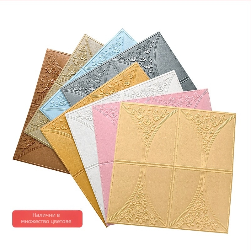 Самозалепващ 3D стенен стикер, XPE пяна като материал; водоустойчив, влагоустойчив и плесеноустойчив; 1 бр.