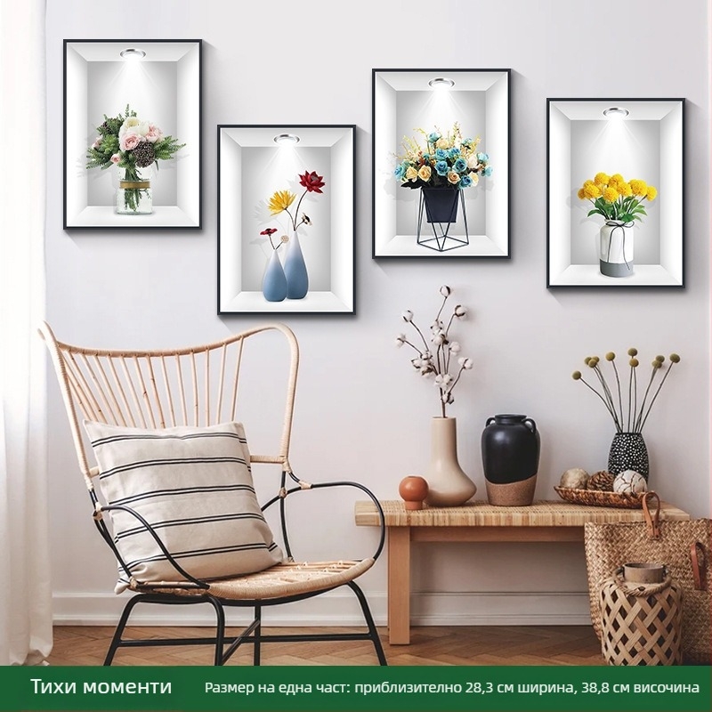 PVC стенен стикер – плосък стил, дизайн с растения и животни; комплект 2 броя; водоустойчив; подходящ за дневна, спалня, кабинет и антре