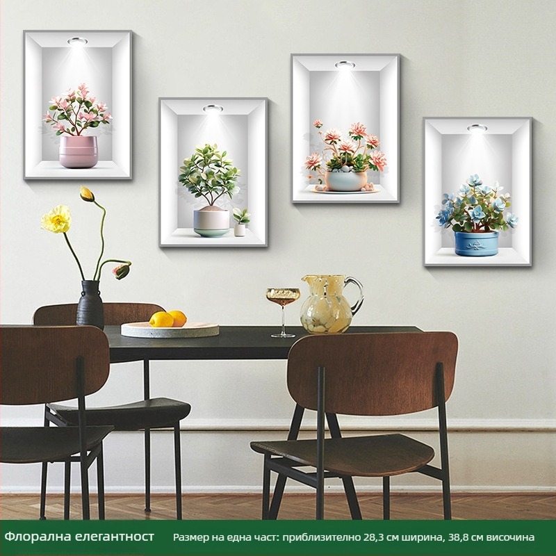 PVC стенен стикер – плосък стил, дизайн с растения и животни; комплект 2 броя; водоустойчив; подходящ за дневна, спалня, кабинет и антре