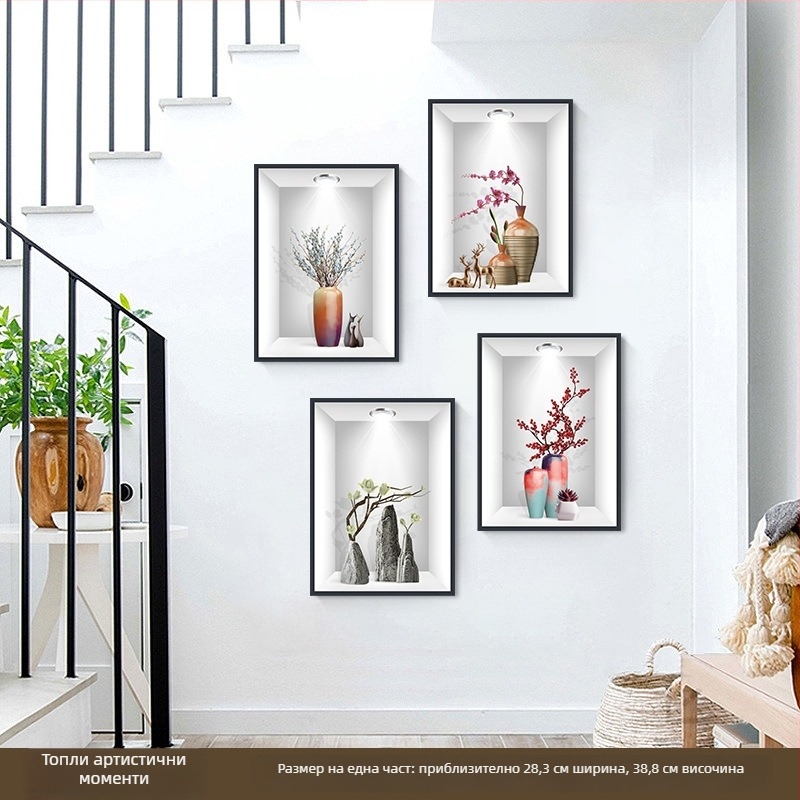 PVC стенен стикер – плосък стил, дизайн с растения и животни; комплект 2 броя; водоустойчив; подходящ за дневна, спалня, кабинет и антре