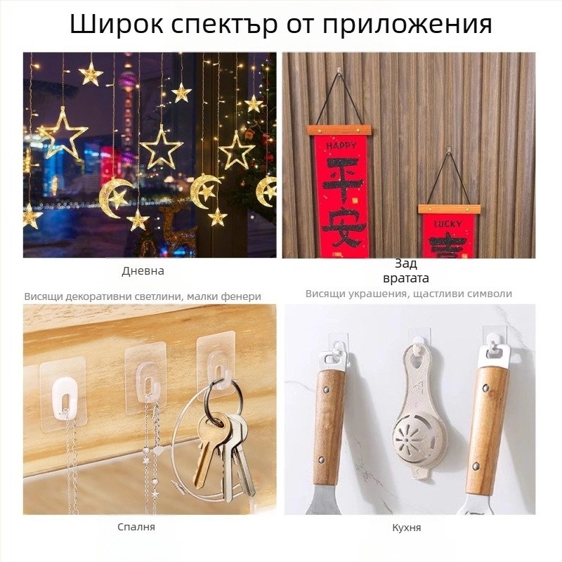 Meike адхезивна закачалка ABS, единичен дизайн, модерен минимализъм, носимост 0–1 кг, 9 бр., пусната през зимата на 2022.