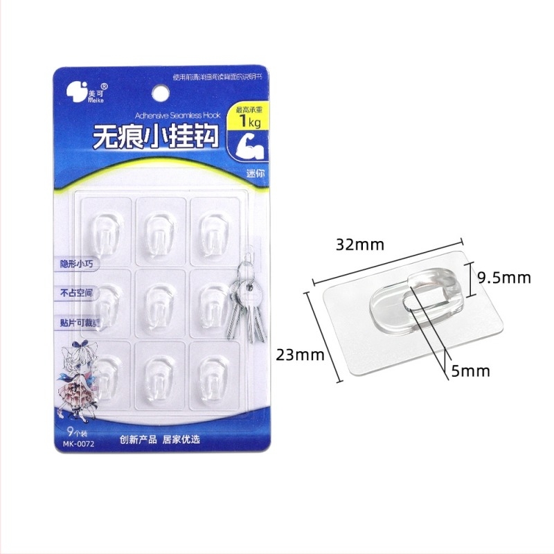 Meike адхезивна закачалка ABS, единичен дизайн, модерен минимализъм, носимост 0–1 кг, 9 бр., пусната през зимата на 2022.