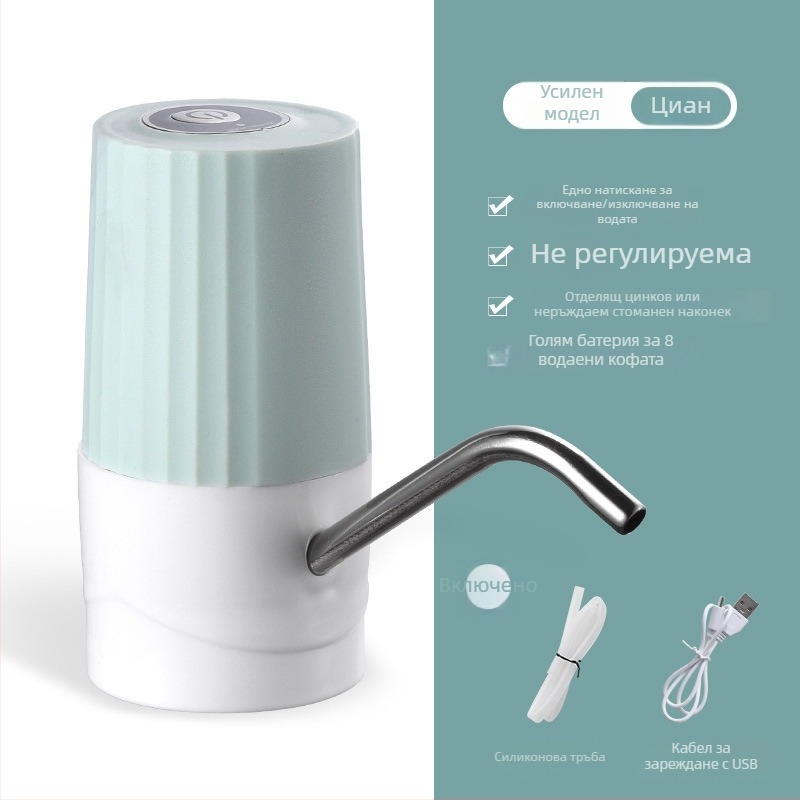 Електрическа водна помпа-диспенсър за дома, вертикална, модел JZC-H, корпус PP, 5V, 4W