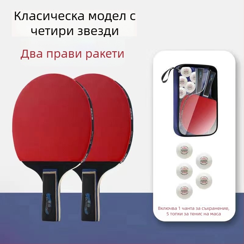 Комплект ракети за тенис на маса (2 броя) за начинаещи – карбонова основа, гума с лепило, директен удар