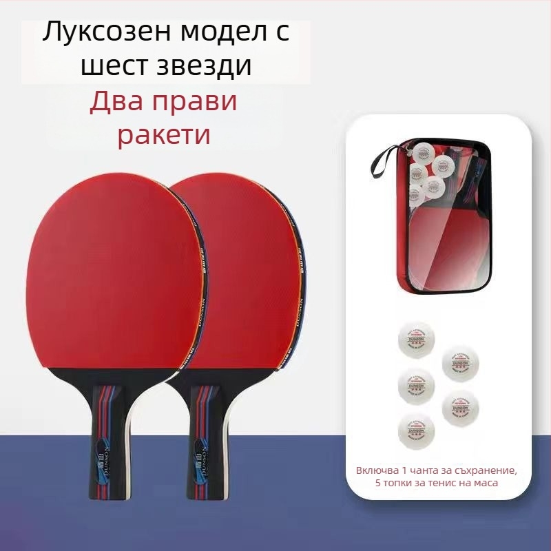Комплект ракети за тенис на маса (2 броя) за начинаещи – карбонова основа, гума с лепило, директен удар