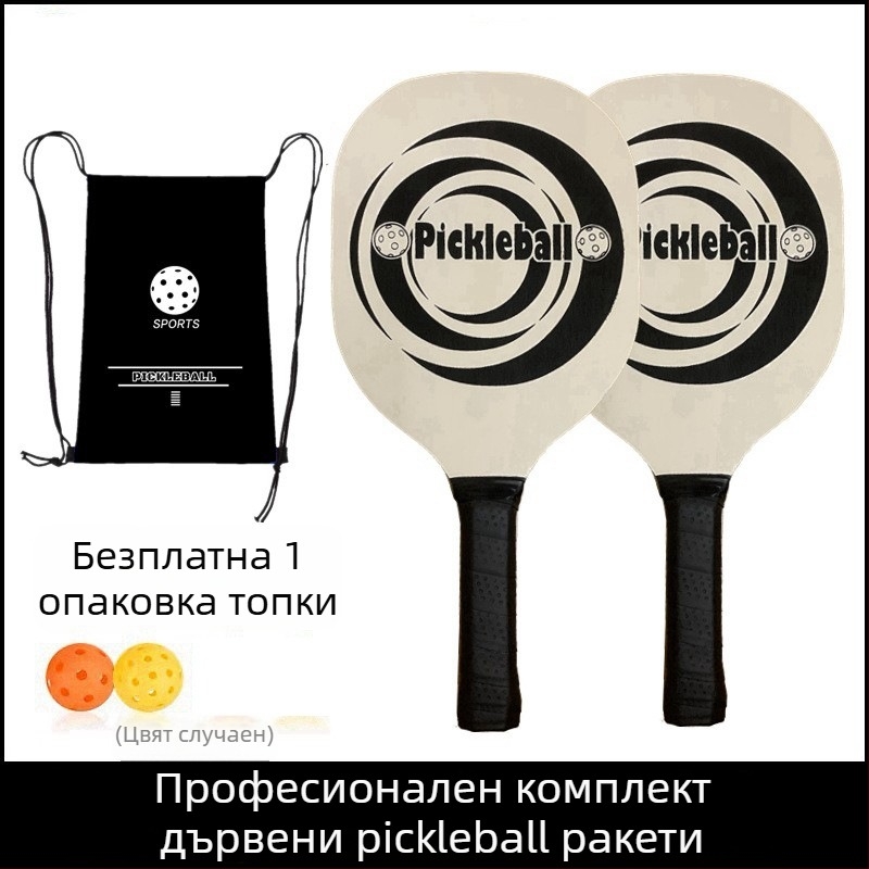 Pickleball ракета - попларов корпус, Long-glue гума, хоризонтален удар, персонализирана обработка, лого отпечатано