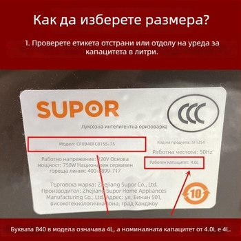 Парна решетка за електрически рисоварник — 5-етажна пластмасова приставка, съвместима със Supor и Joyoung