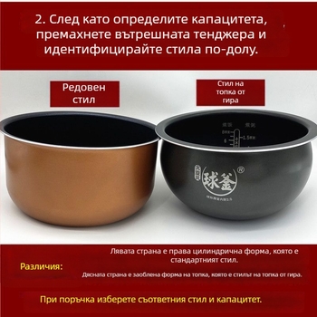 Парна решетка за електрически рисоварник — 5-етажна пластмасова приставка, съвместима със Supor и Joyoung