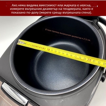 Парна решетка за електрически рисоварник — 5-етажна пластмасова приставка, съвместима със Supor и Joyoung