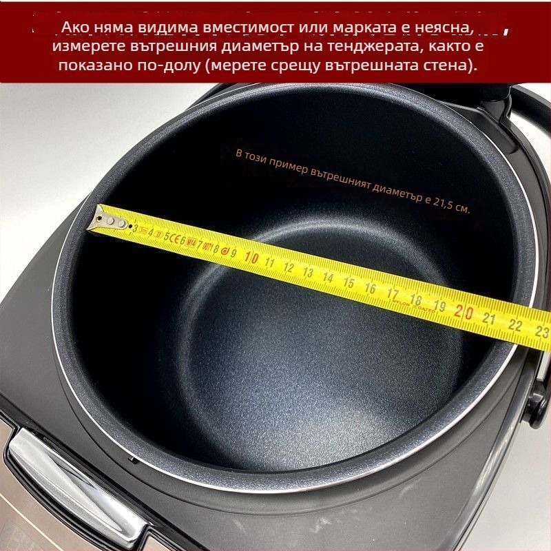 Парна решетка за електрически рисоварник — 5-етажна пластмасова приставка, съвместима със Supor и Joyoung