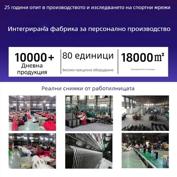 Нет за тренировка по удари в бейзбол/софтбол — преносима мрежа за отскок, полиестер, за употреба на закрито и на открито