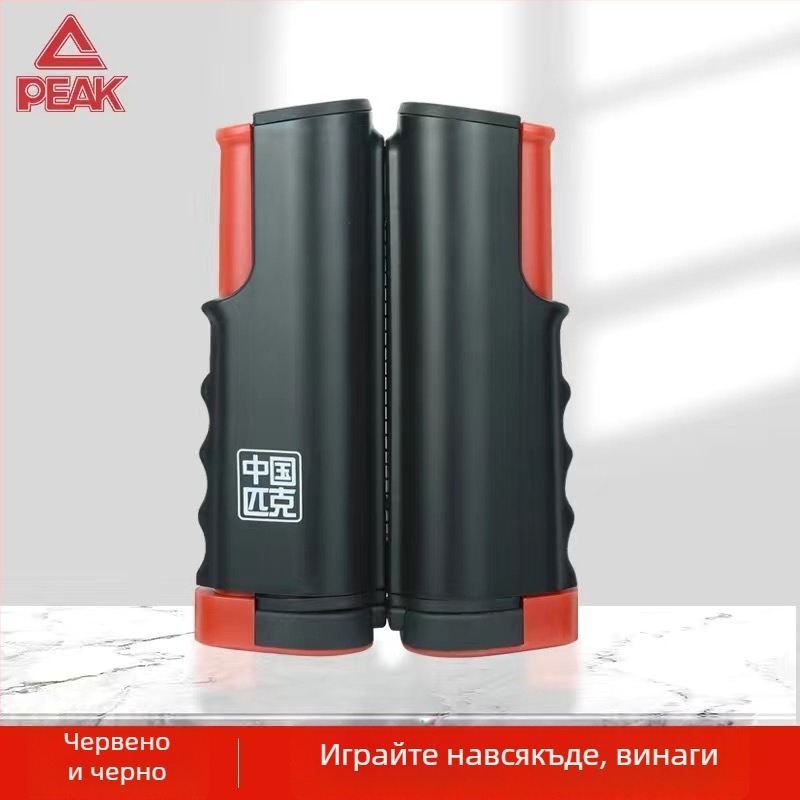 Peak нет-рамка за тенис на маса, удебелена, преносима и разтягаща се, полиестер, 330 г, за вътрешни и външни условия